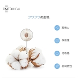 MEDIHEAL メディヒール マスクシート | lattencos | 詳細画像6 