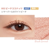 002 Peach Coronet | アイムミミ アイシャドウ アイムスティックシャドウシマーIM | lattencos