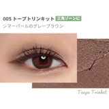 005 Taupe Trinket | アイムミミ アイシャドウ アイムスティックシャドウシマーIM | lattencos