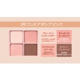 002 ONCE UPON A PINK | ペリペラ アイシャドウ インクポケットシャドウパレット | lattencos