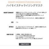 モアート A TEEN | lattencos | 詳細画像3 