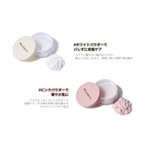 ミルコット MILCOTT スキブラ―パウダー | lattencos | 詳細画像4 