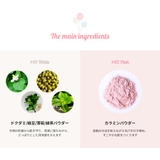 ミルコット MILCOTT スキブラ―パウダー | lattencos | 詳細画像6 