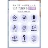 シャワーフィルター 2025新発売 ビタミンC | La Bella | 詳細画像3