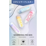 シャワーフィルター 2025新発売 ビタミンC | La Bella | 詳細画像4