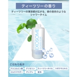 シャワーフィルター 2025新発売 ビタミンC | La Bella | 詳細画像7
