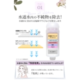 シャワーフィルター 2025新発売 ビタミンC | La Bella | 詳細画像14