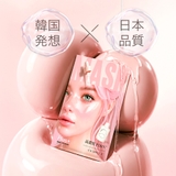 \待望の個包装ミルキーマスク誕生 シートマスク 2箱セット | cici bella | 詳細画像3