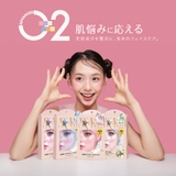 \待望の個包装ミルキーマスク誕生 シートマスク 2箱セット | cici bella | 詳細画像10