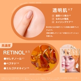 \待望の個包装ミルキーマスク誕生 シートマスク 2箱セット | cici bella | 詳細画像17