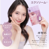 ＼待望の個包装ミルキーマスク誕生 シートマスク 2箱セット | cici bella | 詳細画像16 