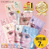 \待望の個包装ミルキーマスク誕生 シートマスク 7枚 | cici bella | 詳細画像1