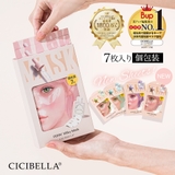 【NEW】シートマスク 4箱セット 28枚 | cici bella | 詳細画像1