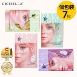 ＼待望の個包装ミルキーマスク誕生 シートマスク 7枚 | cici bella | 詳細画像1 