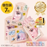 【NEW】シートマスク 4箱セット 28枚 | cici bella | 詳細画像1 