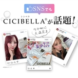 【公式】シシベラ プレミアムミルキーマスク 個包装 | cici bella | 詳細画像2 