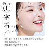 【公式】シシベラ プレミアムミルキーマスク 個包装 | cici bella | 詳細画像5 