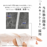 【公式】シシベラ プレミアムミルキーマスク 個包装 | cici bella | 詳細画像9 