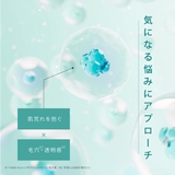 【公式】シシベラ プレミアムミルキーマスク 個包装 | cici bella | 詳細画像13 