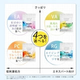 シシベラ エッセンスマスク 7枚入り | cici bella | 詳細画像5