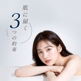 シシベラ エッセンスマスク 7枚入り | cici bella | 詳細画像6