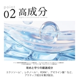 シシベラ エッセンスマスク 7枚入り | cici bella | 詳細画像8