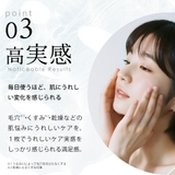 シシベラ エッセンスマスク 7枚入り | cici bella | 詳細画像9