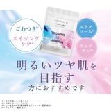 シシベラ エッセンスマスク 7枚入り | cici bella | 詳細画像12