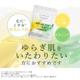 シシベラ エッセンスマスク 7枚入り | cici bella | 詳細画像14