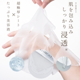 シシベラ エッセンスマスク 7枚入り | cici bella | 詳細画像16