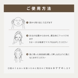 シシベラ エッセンスマスク 7枚入り | cici bella | 詳細画像17