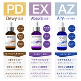 シシベラプレミアムビューティーセラム 美容液 30ml | cici bella | 詳細画像7