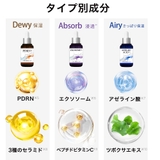 シシベラプレミアムビューティーセラム 美容液 30ml | cici bella | 詳細画像9