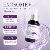 シシベラプレミアムビューティーセラム 美容液 30ml | cici bella | 詳細画像15