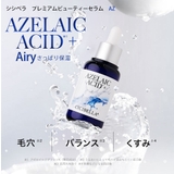 シシベラプレミアムビューティーセラム 美容液 30ml | cici bella | 詳細画像16