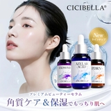 シシベラプレミアムビューティーセラム 美容液 30ml | cici bella | 詳細画像2