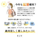 高速ハンディファン PRO 扇風機 | La Bella | 詳細画像6