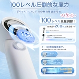 高速ハンディファン PRO 扇風機 | La Bella | 詳細画像8