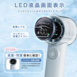 高速ハンディファン PRO 扇風機 | La Bella | 詳細画像9