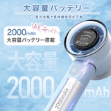 高速ハンディファン PRO 扇風機 | La Bella | 詳細画像10