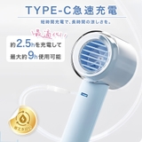 高速ハンディファン PRO 扇風機 | La Bella | 詳細画像11