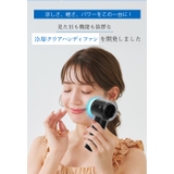 クリアハンディファン 冷却プレート 2025 | La Bella | 詳細画像5