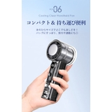 クリアハンディファン 冷却プレート 2025 | La Bella | 詳細画像14