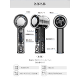 クリアハンディファン 冷却プレート 2025 | La Bella | 詳細画像18