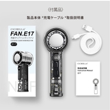 クリアハンディファン 冷却プレート 2025 | La Bella | 詳細画像19