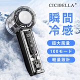 クリアハンディファン 冷却プレート 2025 | La Bella | 詳細画像1