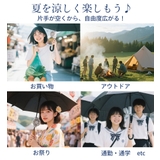 シシベラ 日傘ハンディファン クリップファン | La Bella | 詳細画像10