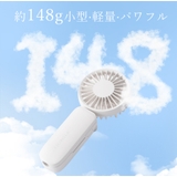 シシベラ 日傘ハンディファン クリップファン | La Bella | 詳細画像14