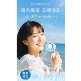 冷却ハンディファン 冷却プレート 高速 | La Bella | 詳細画像2