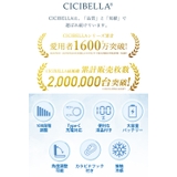 冷却ハンディファン 冷却プレート 高速 | La Bella | 詳細画像4